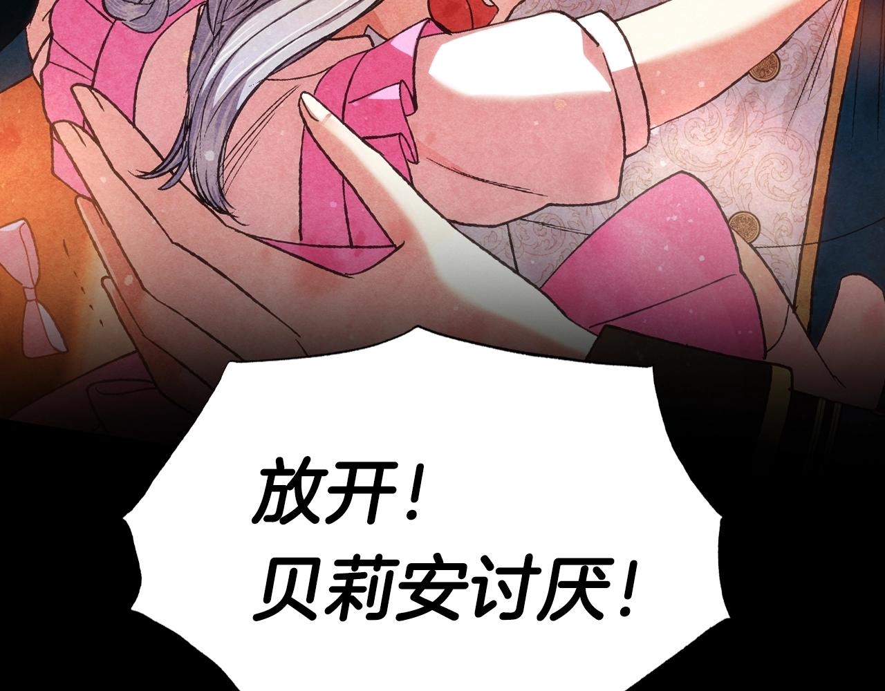 第87话 封印记忆149