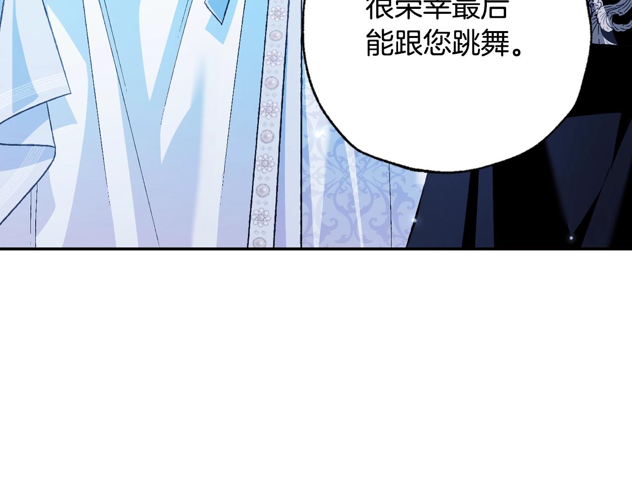 第74话 真实身份122