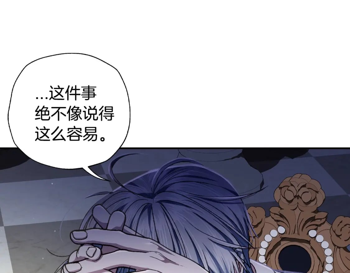 第103话 为了师父去利用自己的妹妹？158