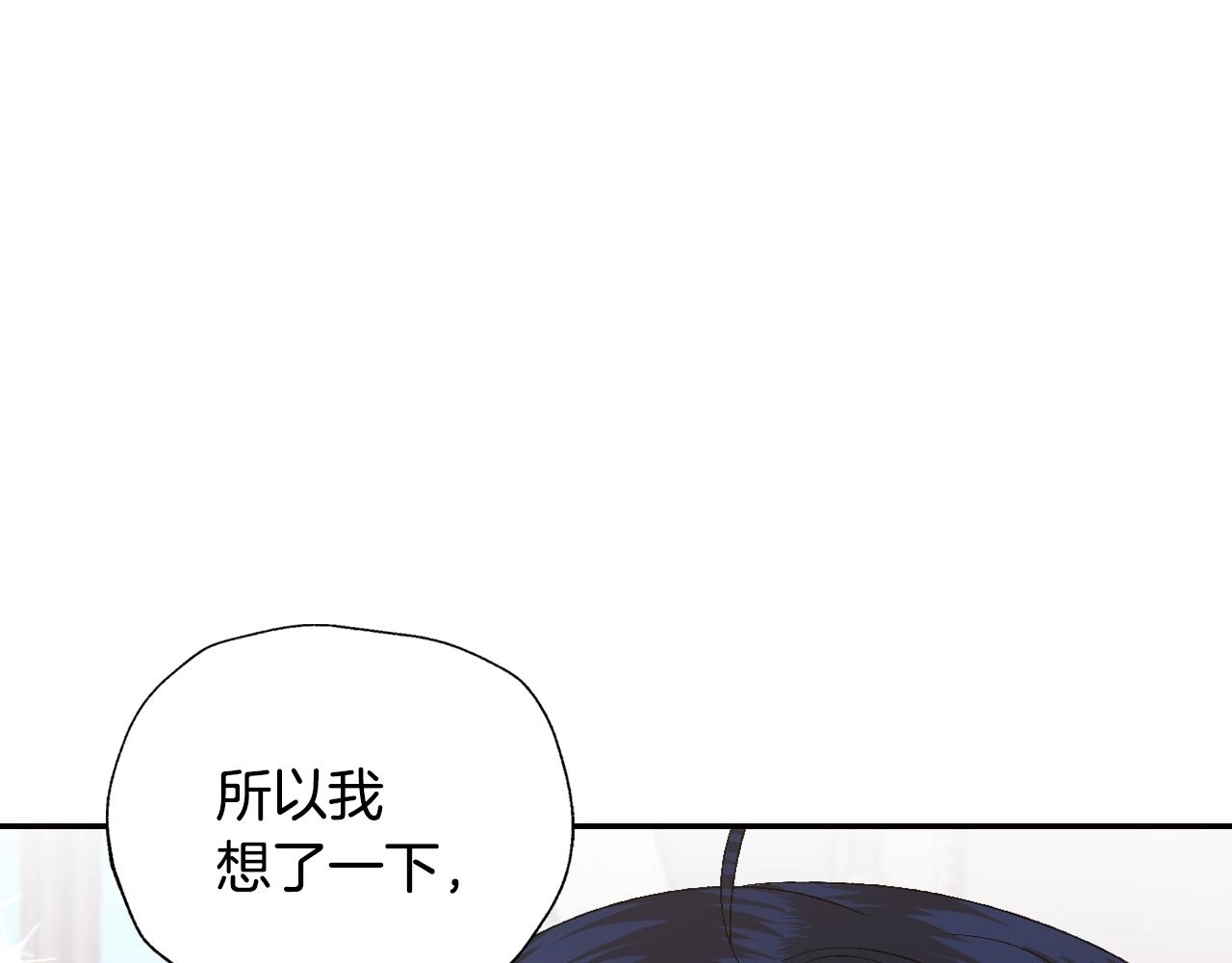 第44话 我爱上她了136