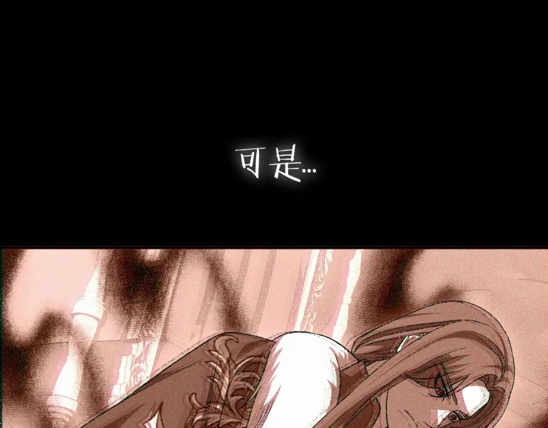 第109话 所有人…都在以身犯险！300