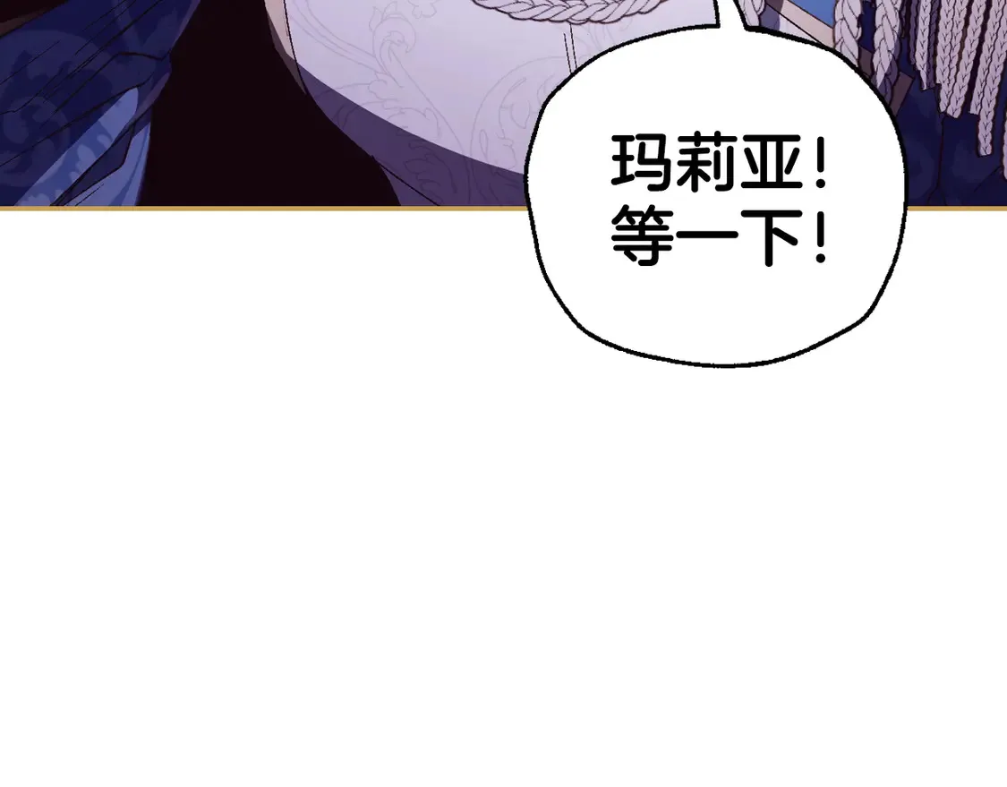 番外6 你好像都不知道我有多爱你81
