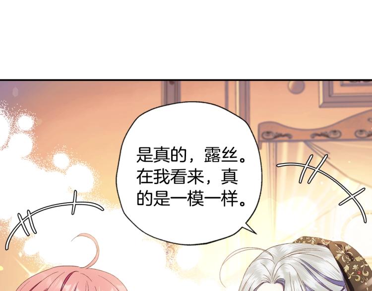 第40话 修罗场43