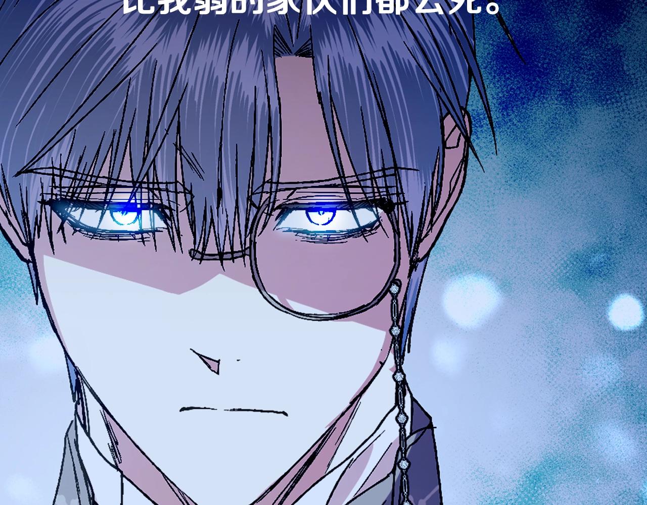 第83话 我想你了261