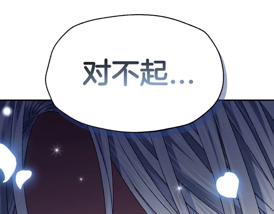 第101话 已经活过一世了68