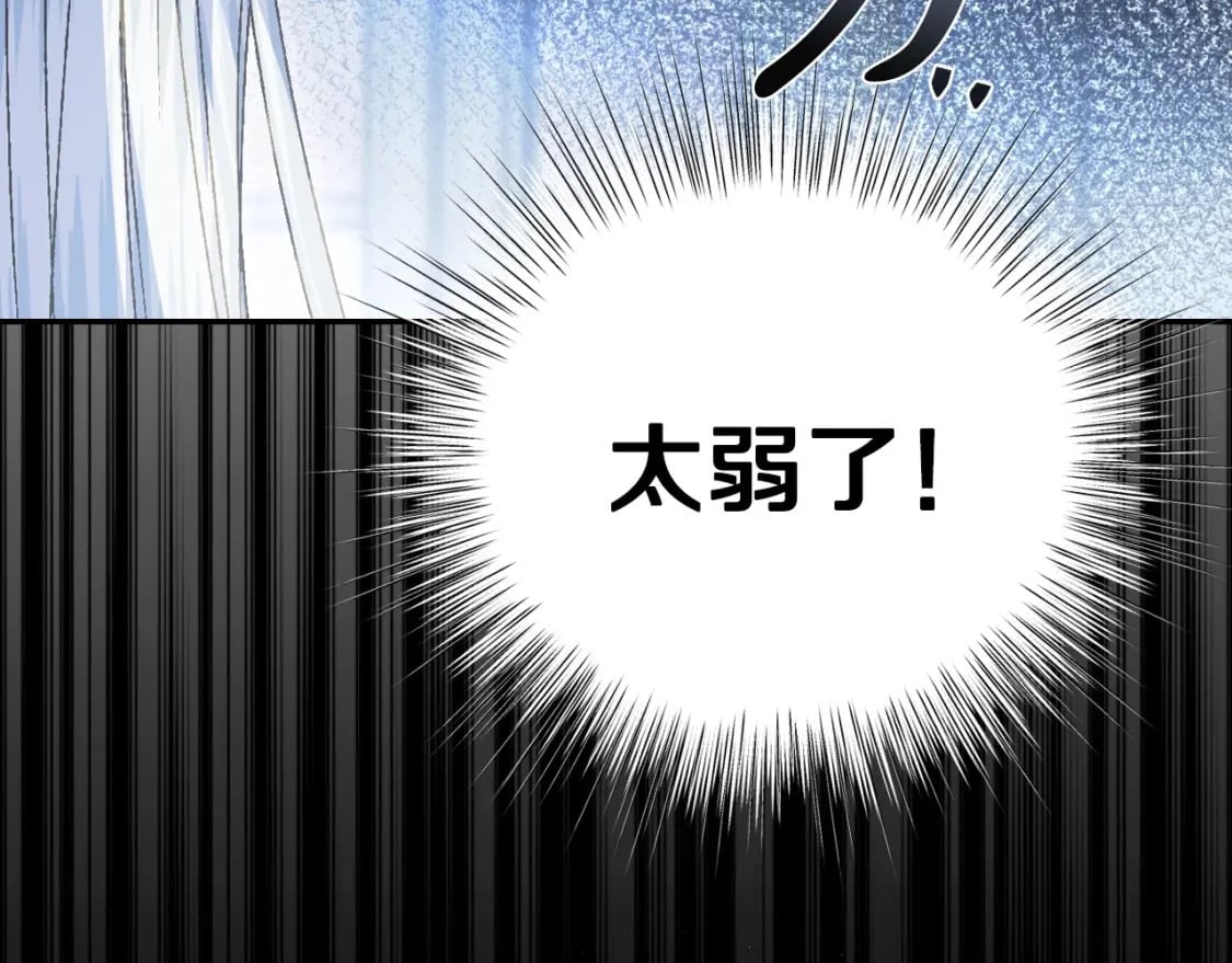 第109话 所有人…都在以身犯险！207