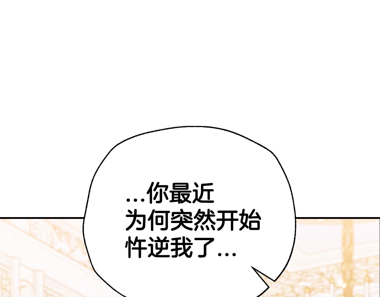 第59话 邂逅218