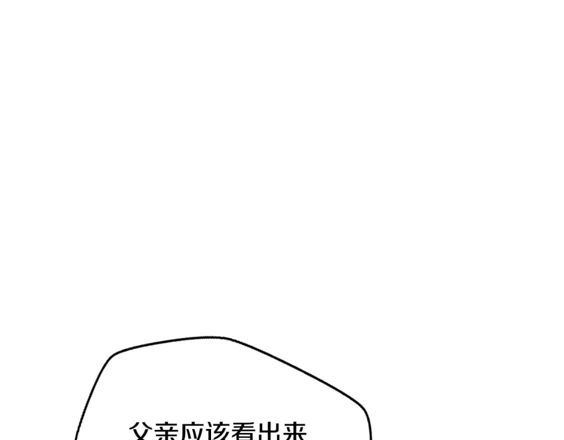 第112话 爷爷为什么会这么说119