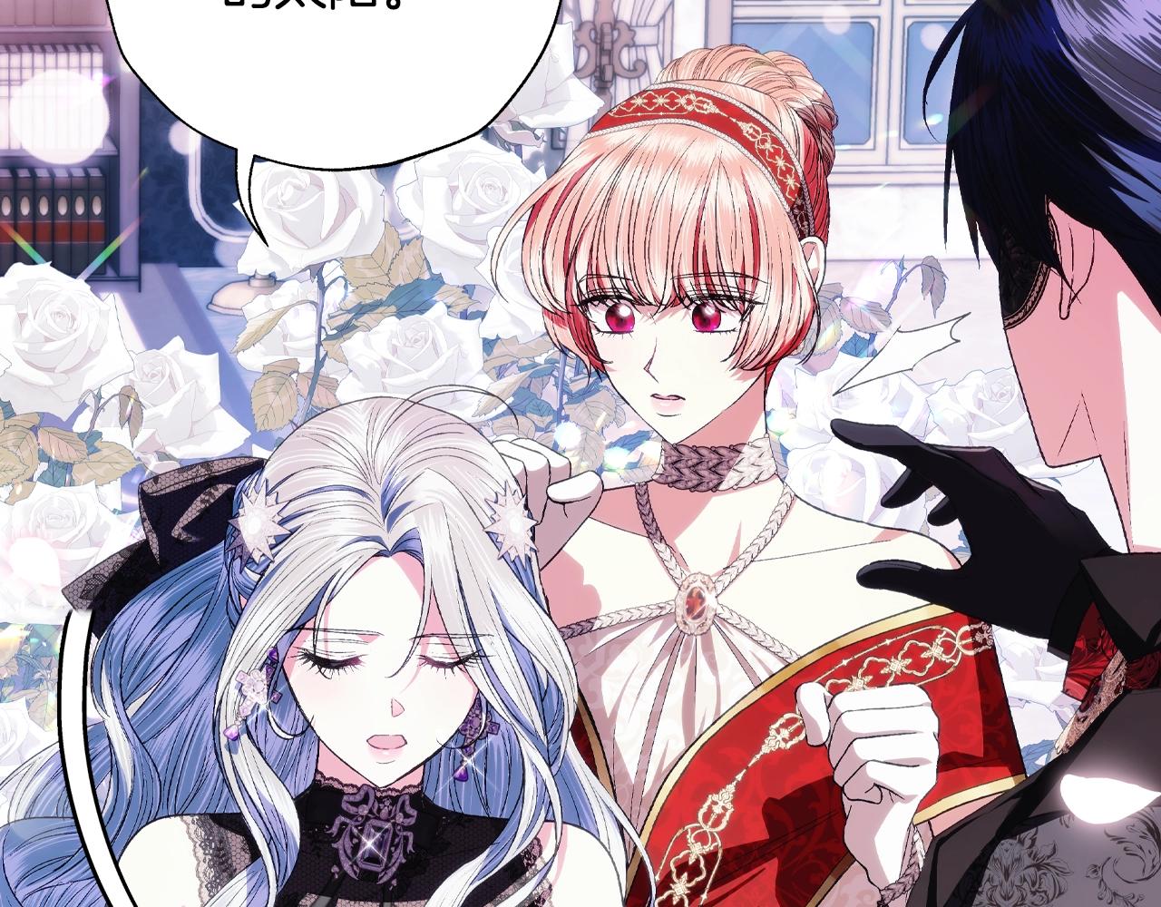 第58话 牵手了！103