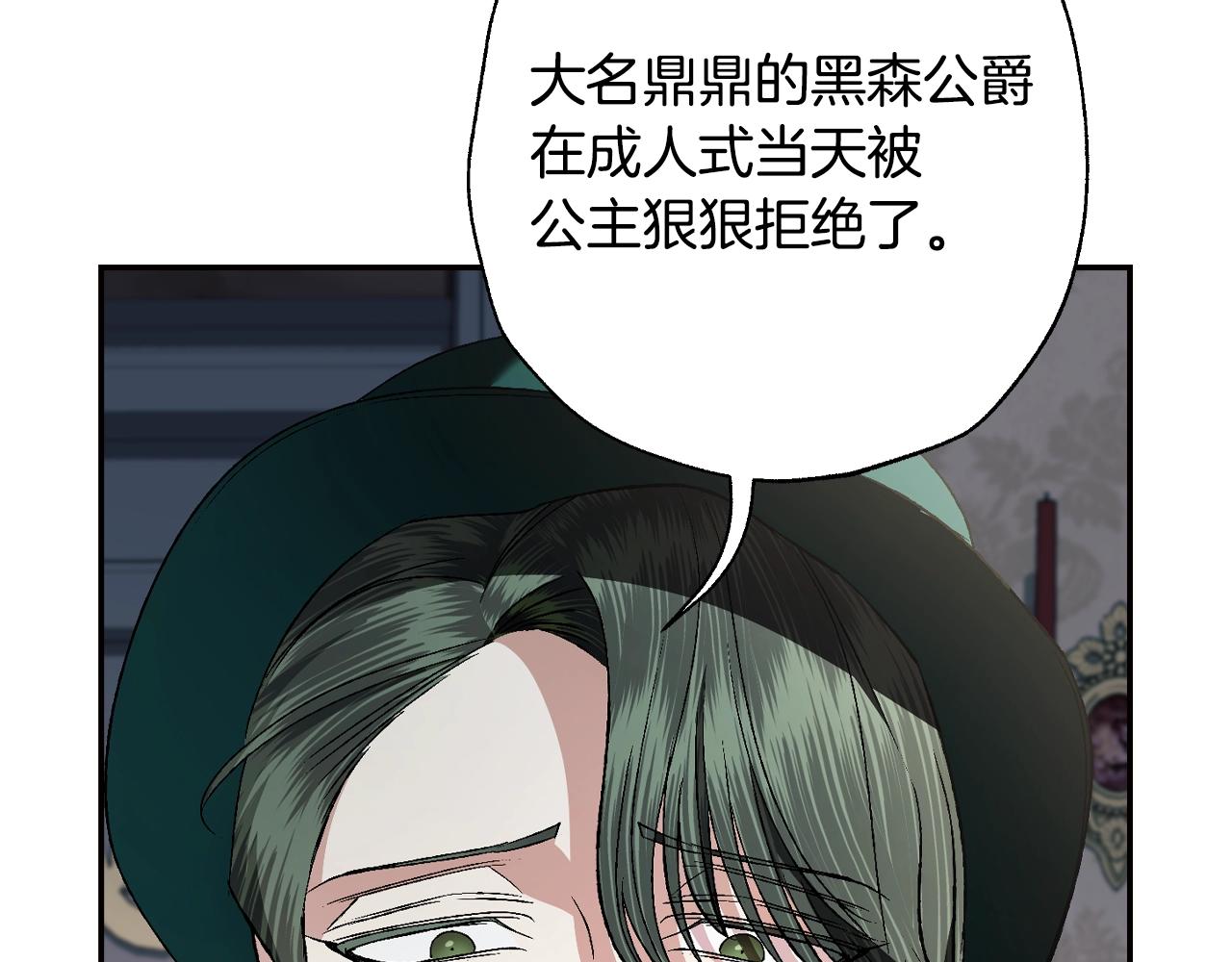 第80话 师傅的弱点184