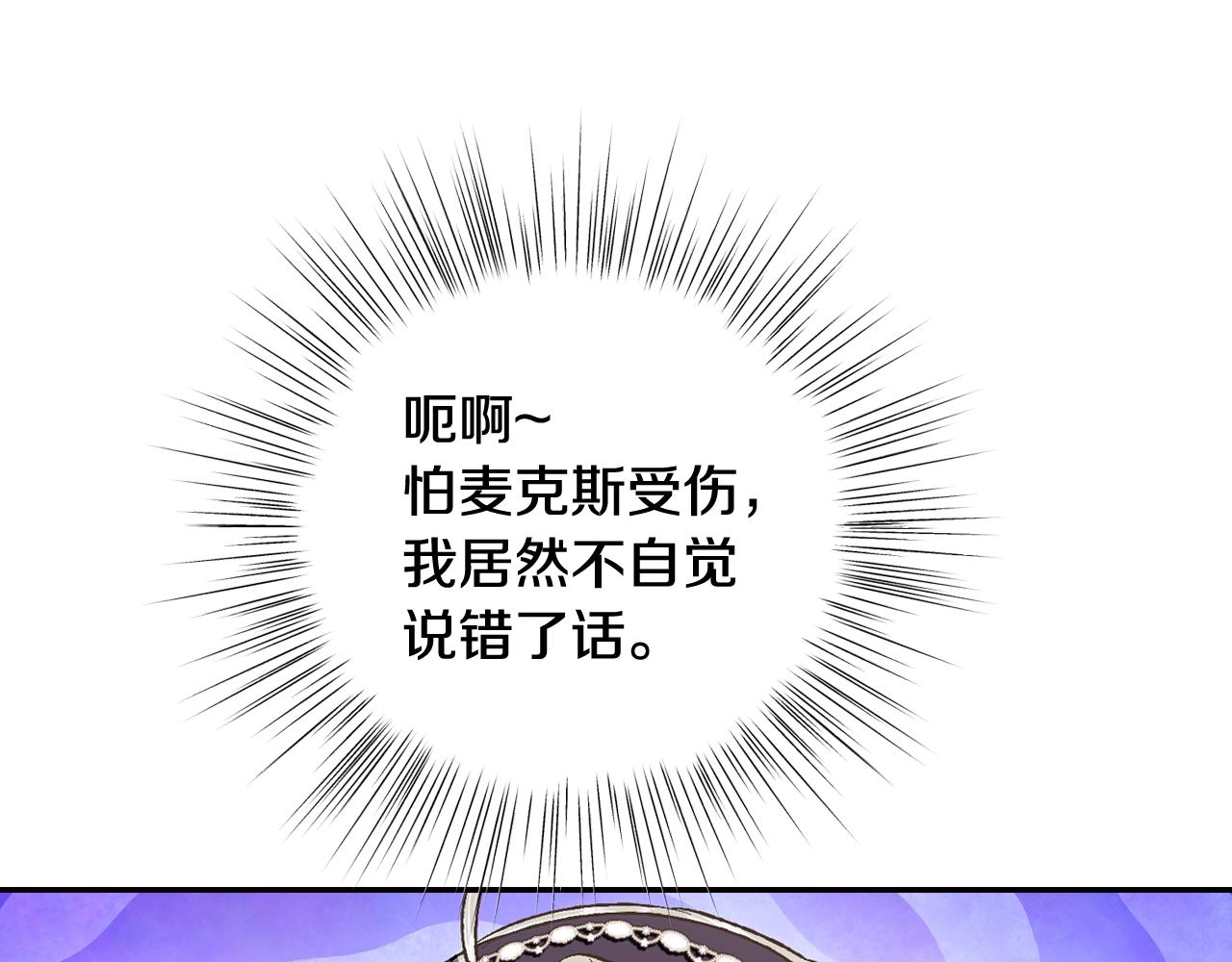 第79话 误会解除30