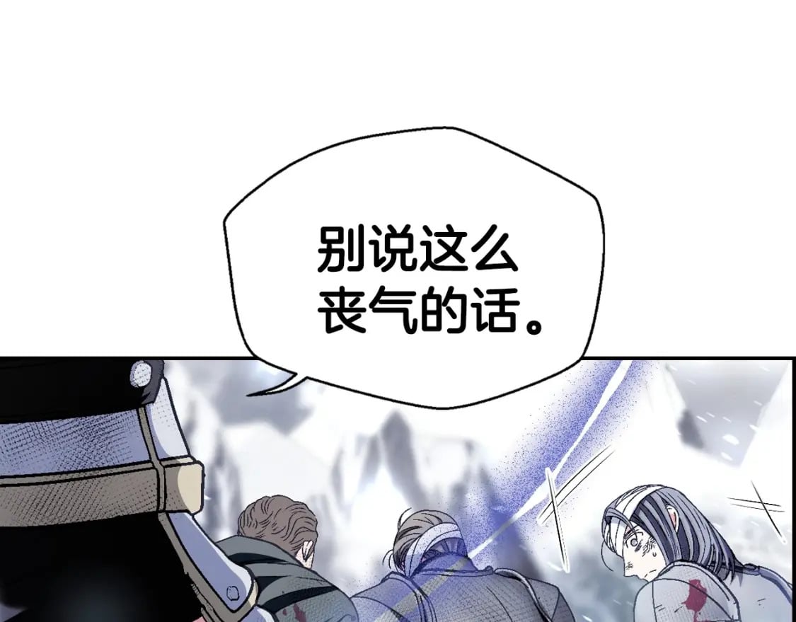 第112话 爷爷为什么会这么说213