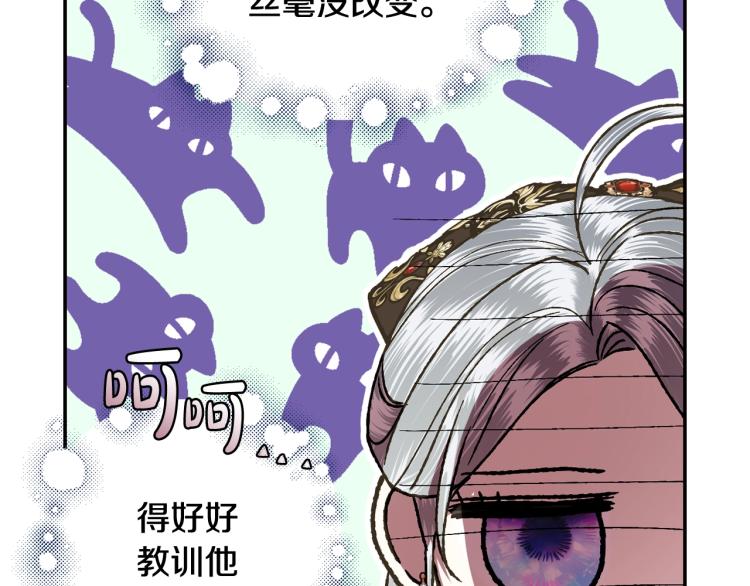 第42话 壁咚140