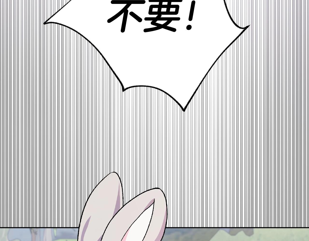 第88话 契约结束200