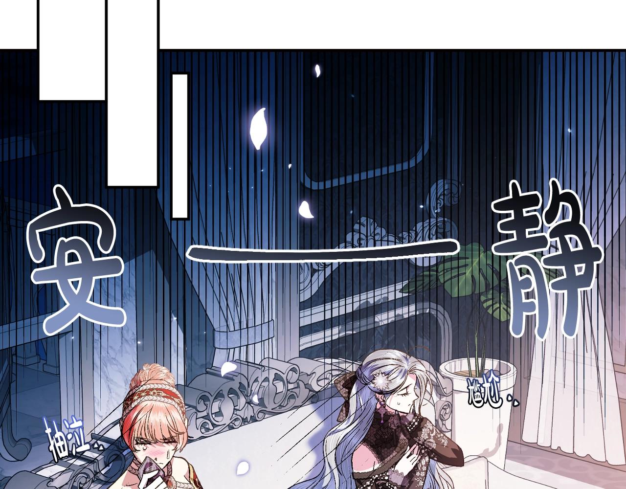 第57话 耀眼的你121