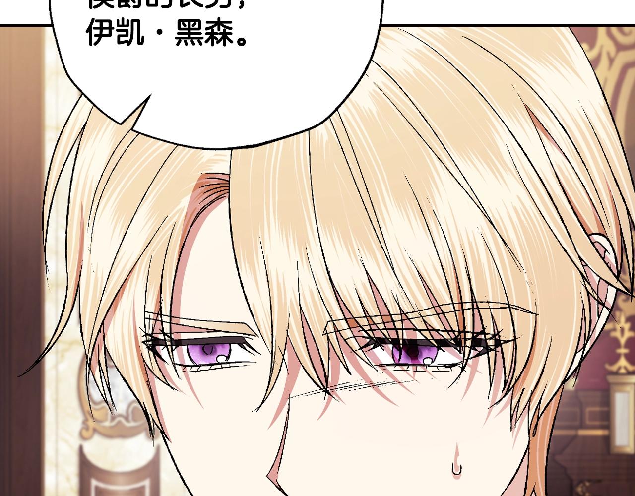 第82话 契约真相77