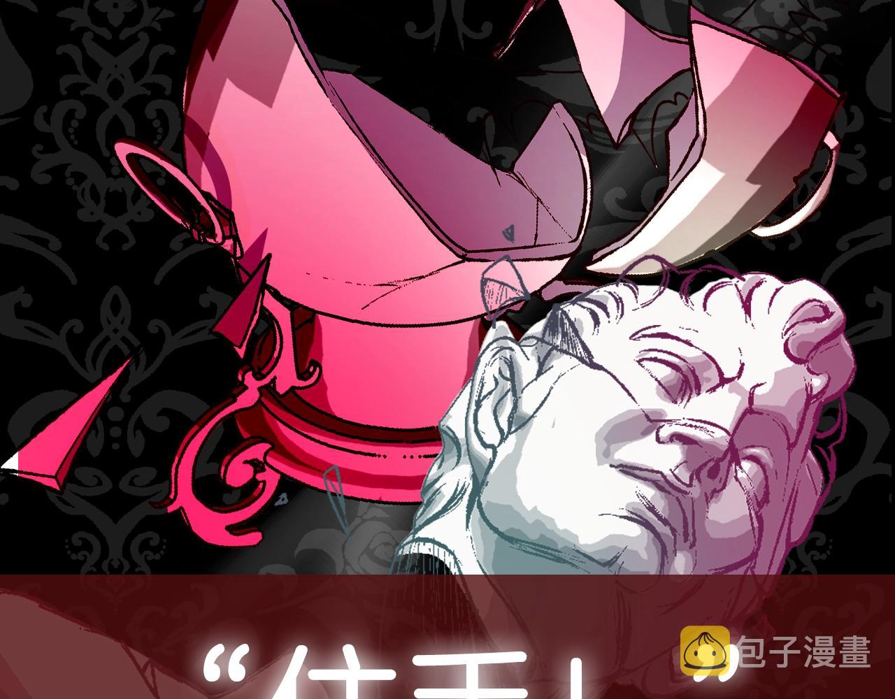 第61话 替天行道261