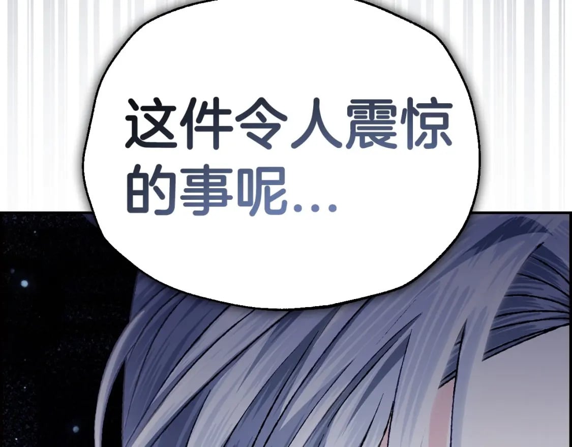第101话 已经活过一世了33