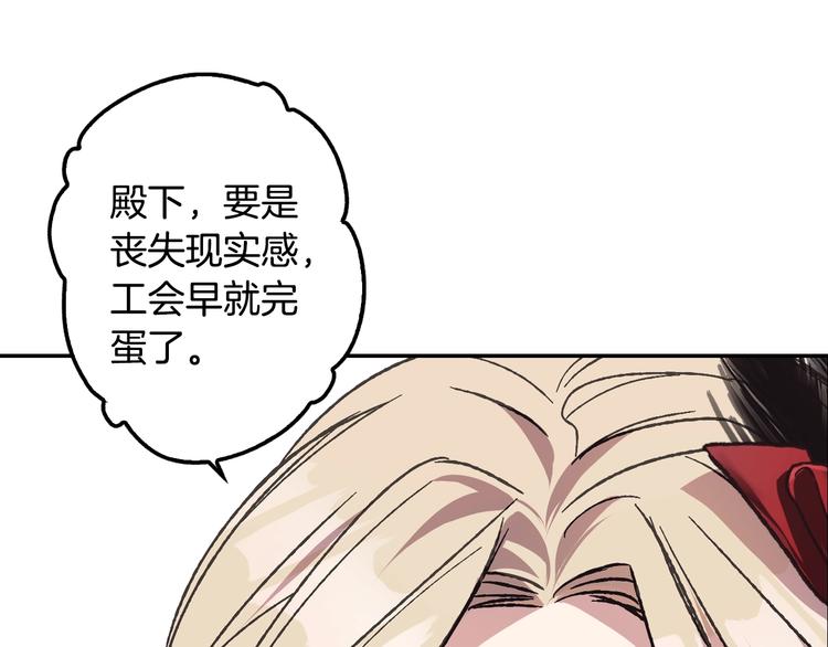 第21话 下午茶37