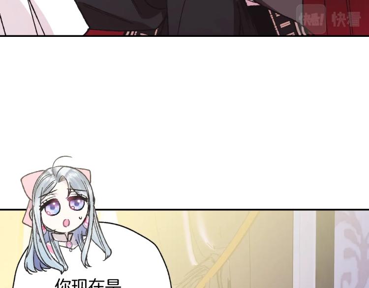 第34话 这是我的男朋友73