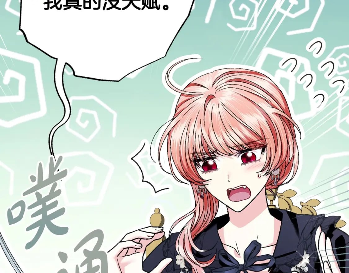 第108话 学会魔法的贝莉安156
