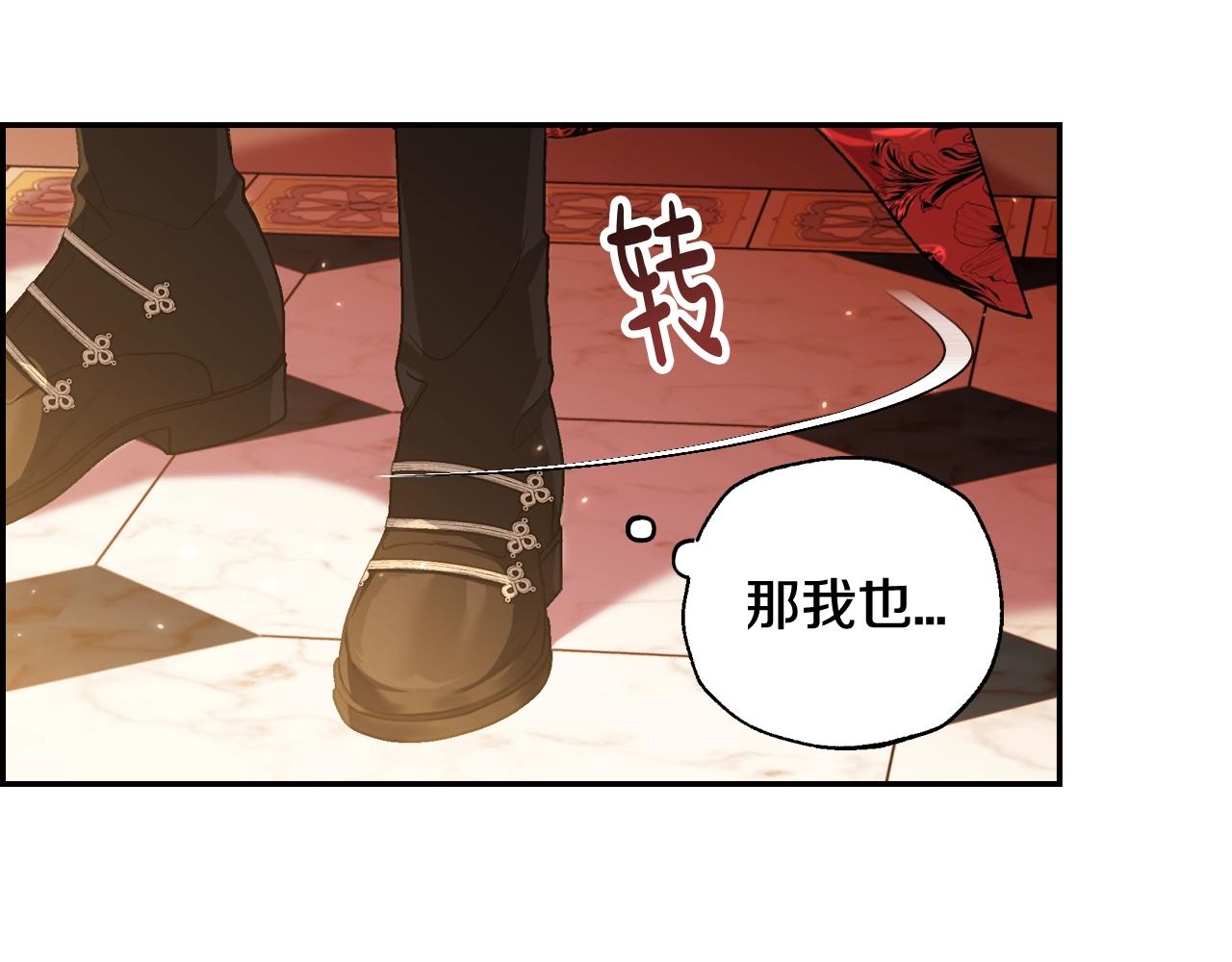 第57话 耀眼的你67