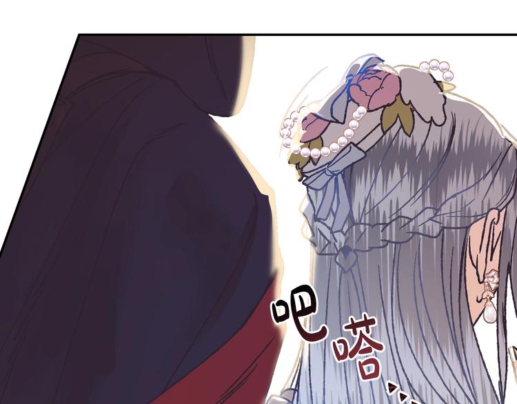 第3话 理想的结婚对象180