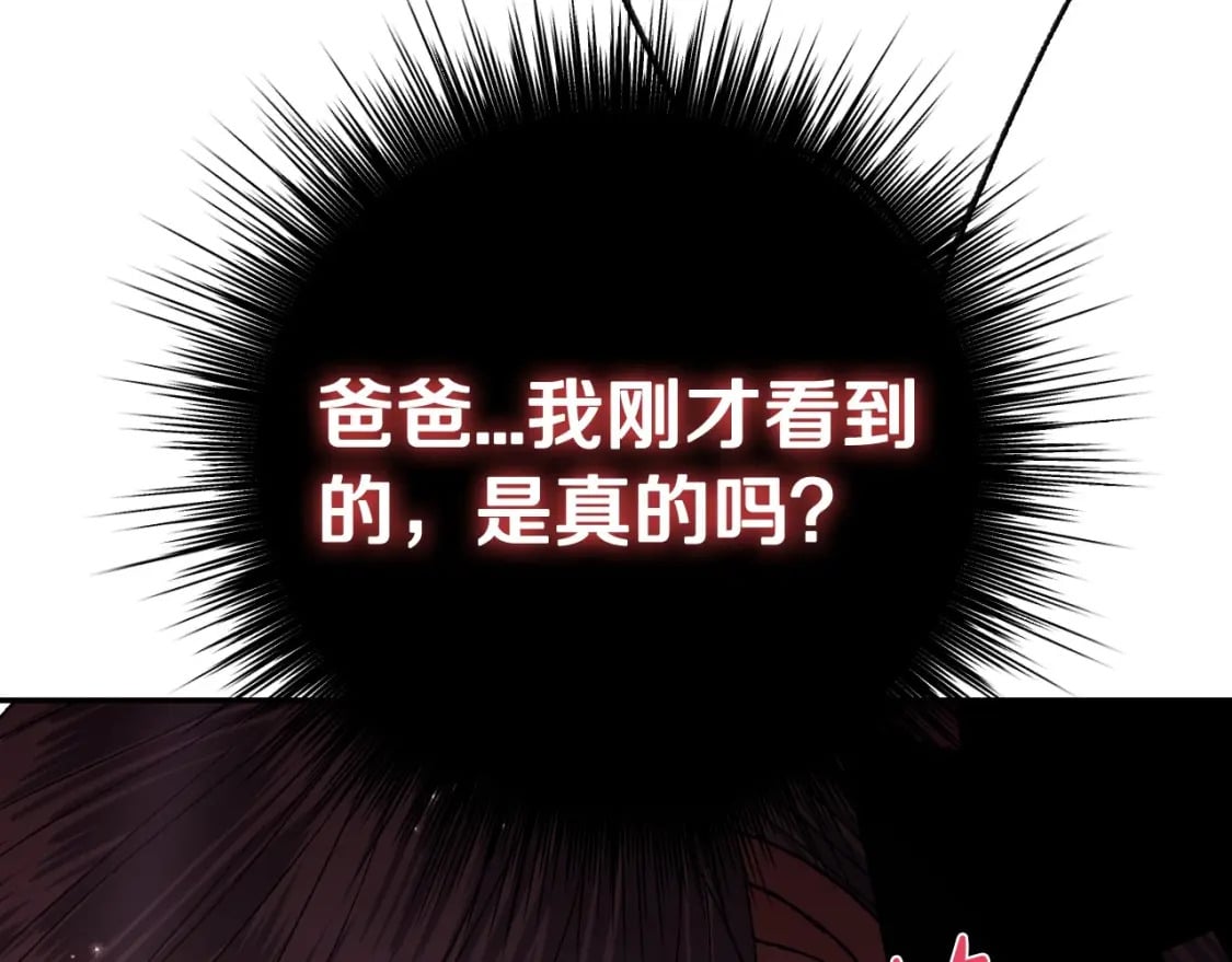 第109话 所有人…都在以身犯险！274