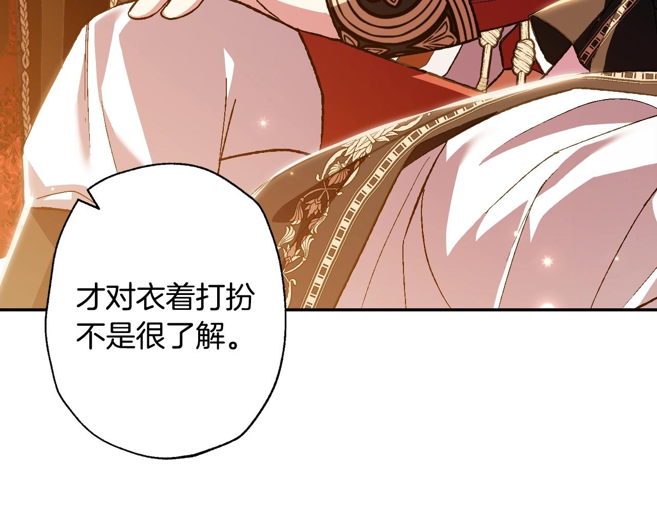 第56话 暴虐皇子114