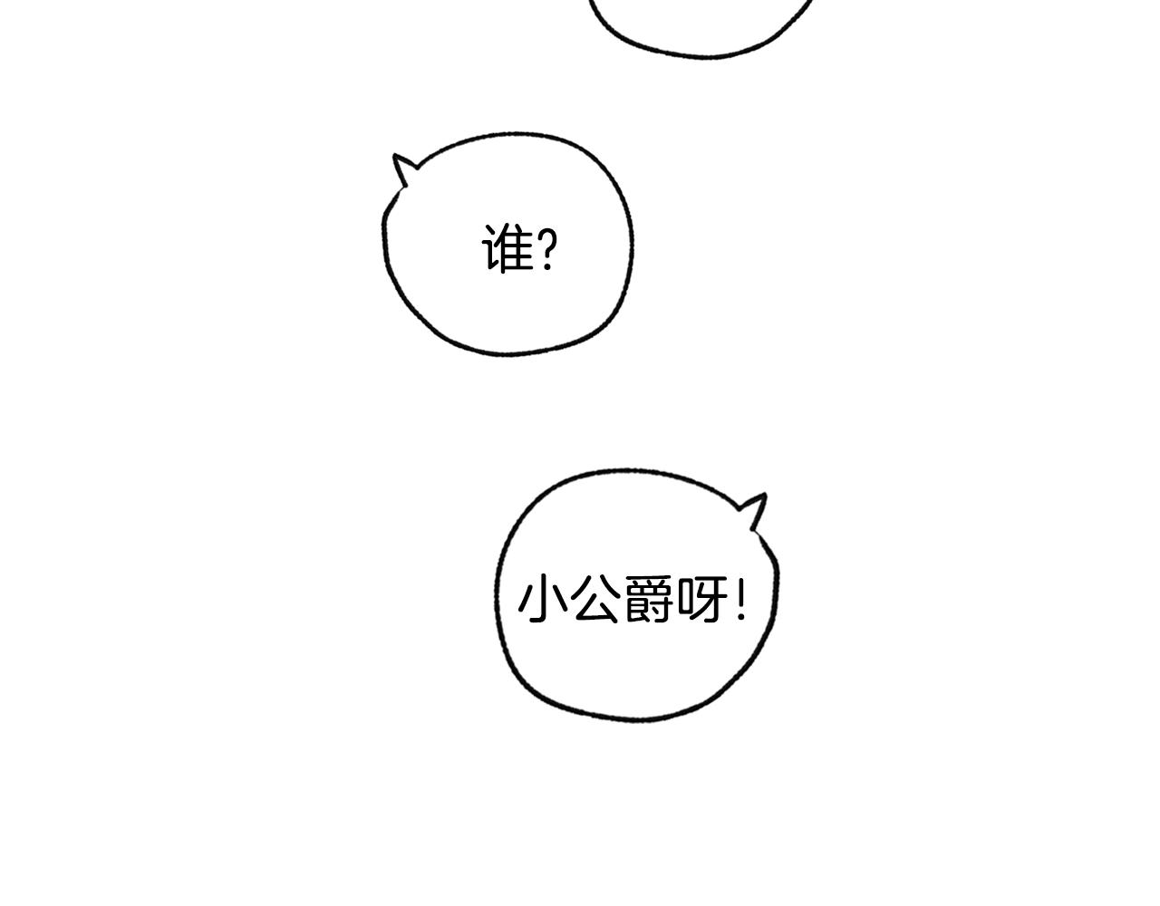 第80话 师傅的弱点246