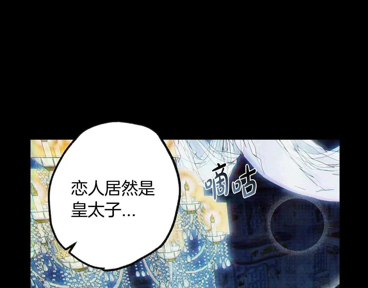第93话 生日宴上求婚！68