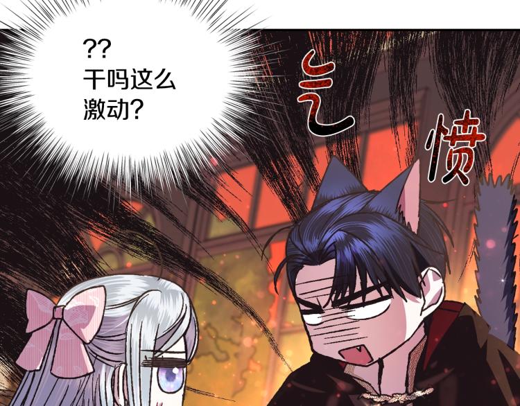 第37话 签约契约34