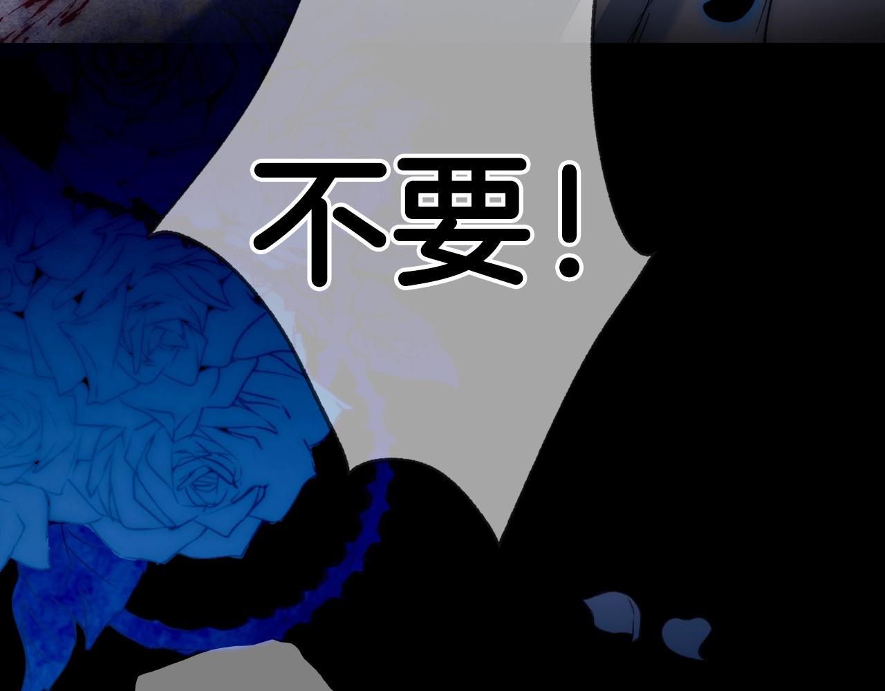 完结篇第53话 永远守护你241