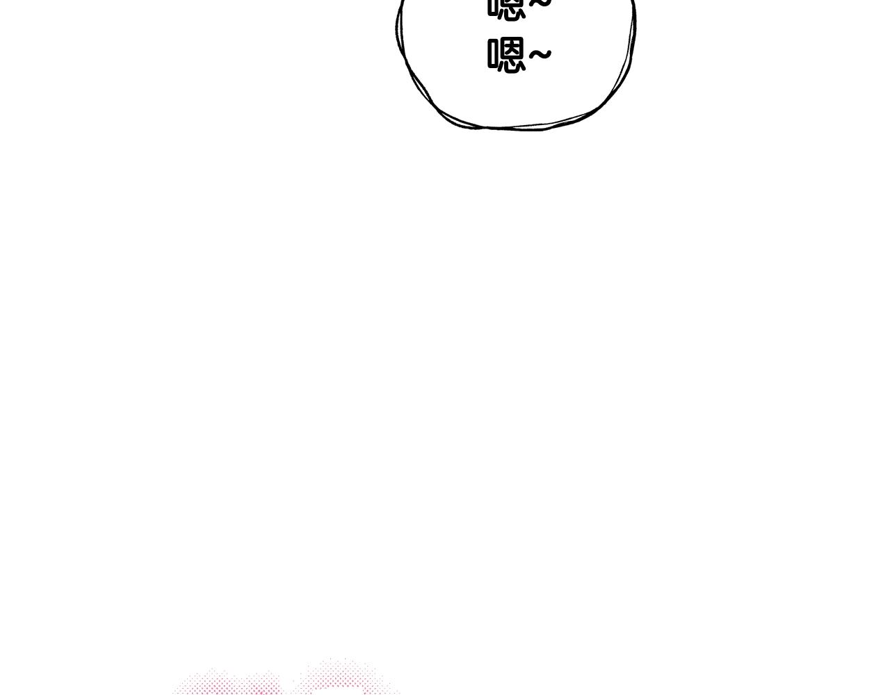 第44话 我爱上她了195