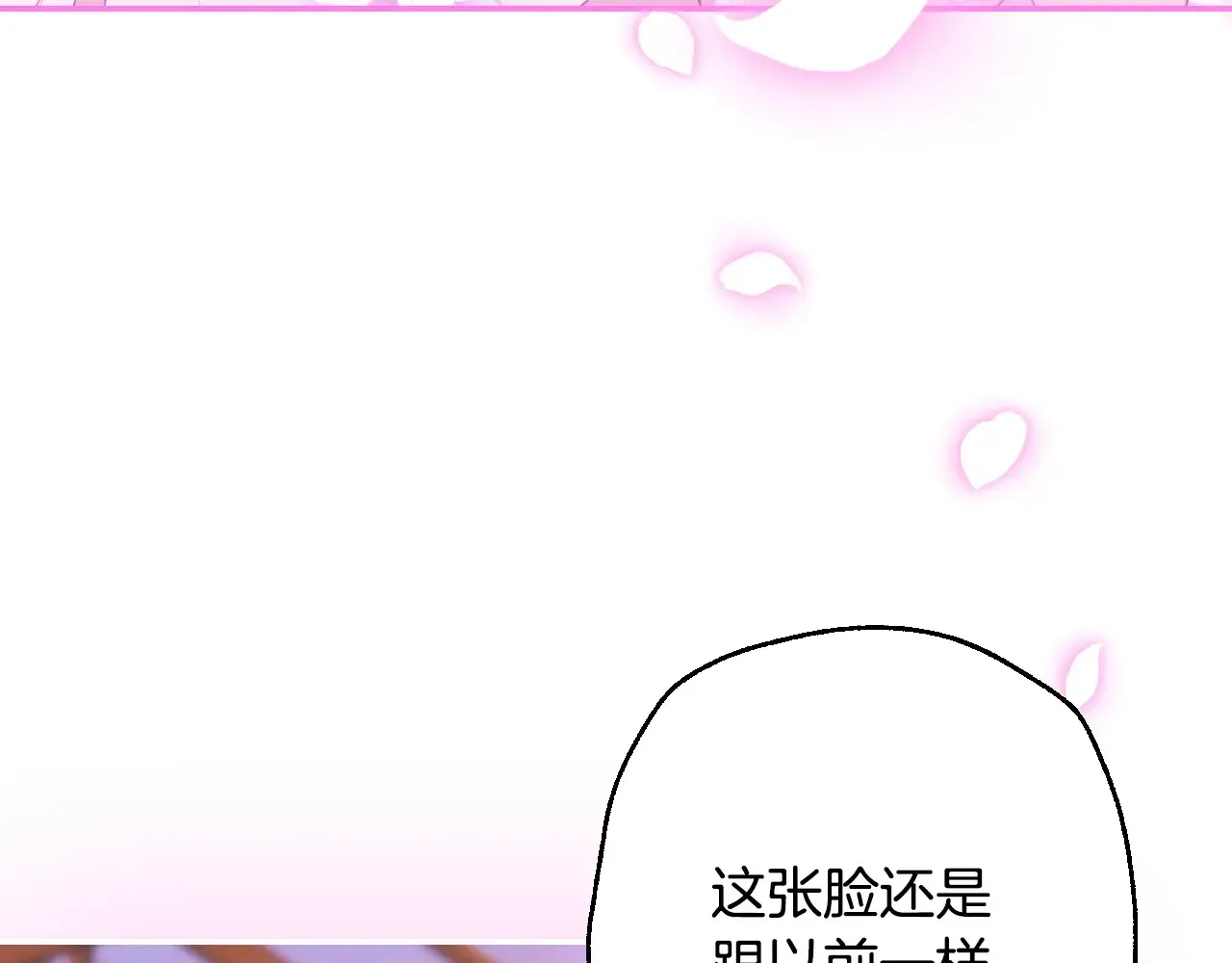 番外8: 一家三口团聚143