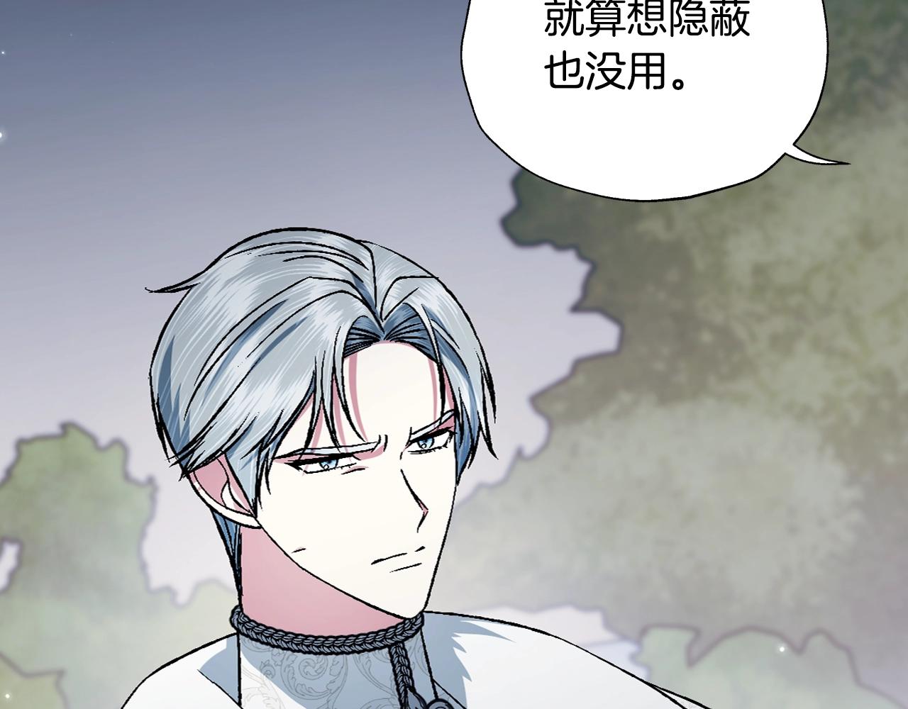 第88话 契约结束89