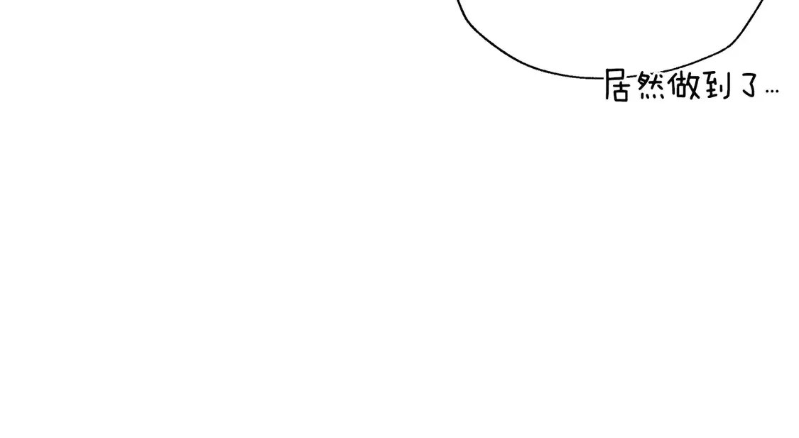 番外3 孕期摔倒222