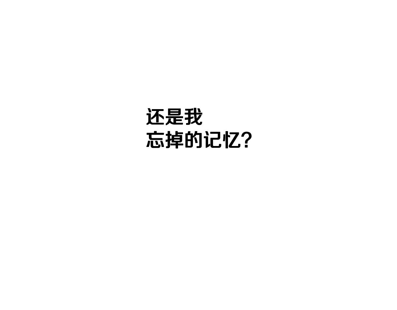 第79话 误会解除92