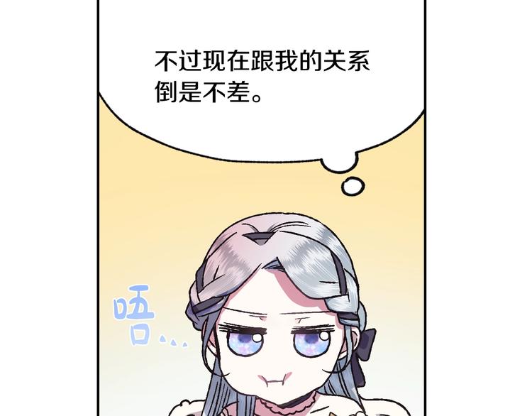 第7话 洗白大作战47