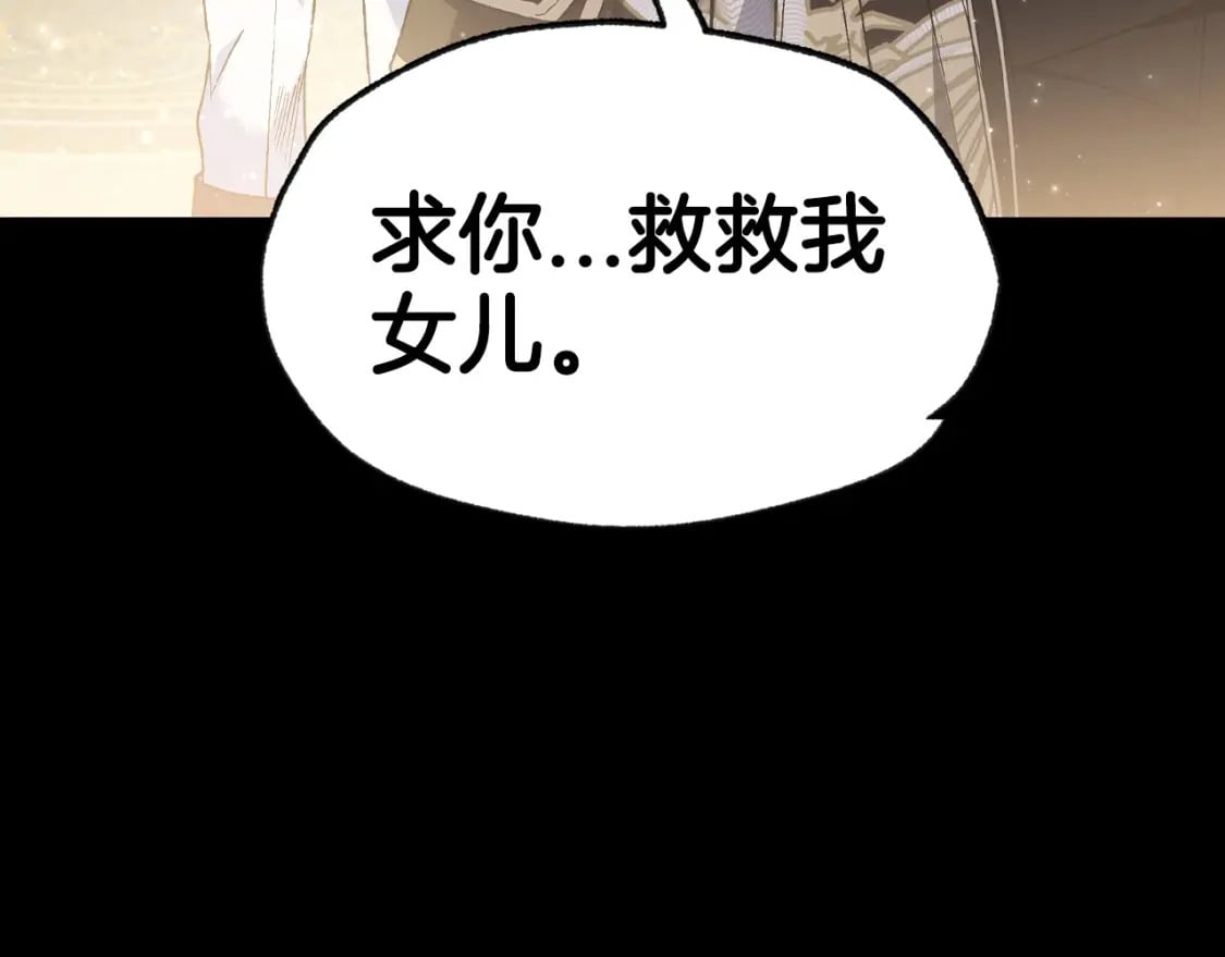 第102话 全部！毁灭吧！73
