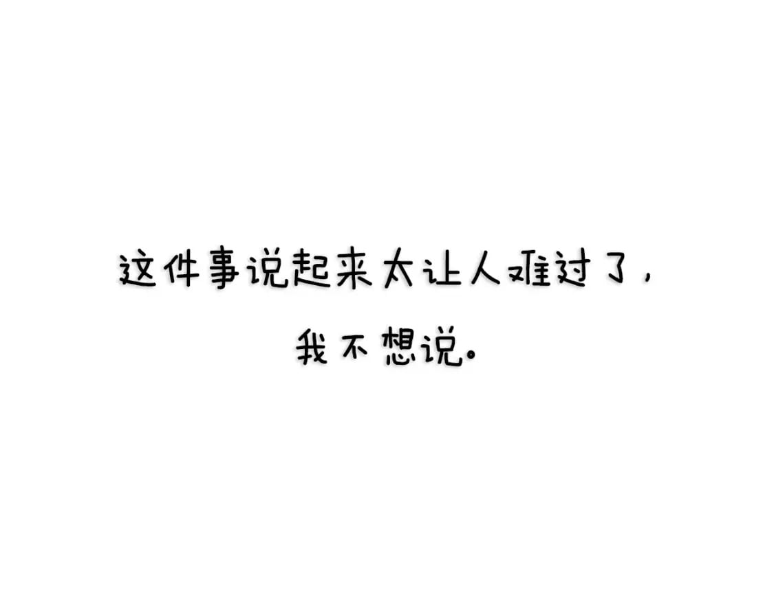 第119话 至少放过贝莉安315