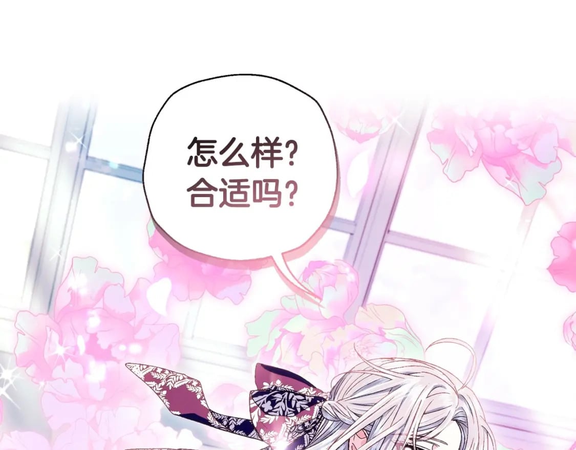 第106话 二人的秘密218