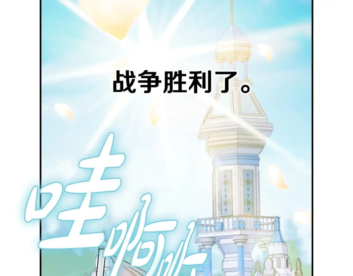 第112话 爷爷为什么会这么说236