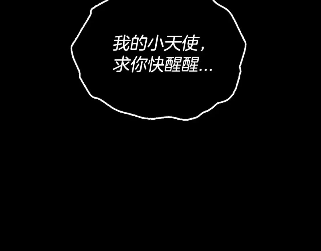 第102话 全部！毁灭吧！132