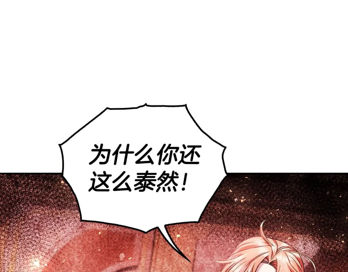 第117话 爸爸的遗书144