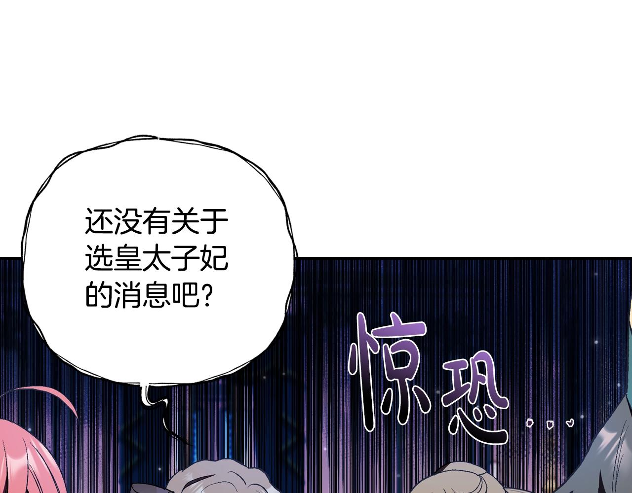 第49话 不要讨厌我！40