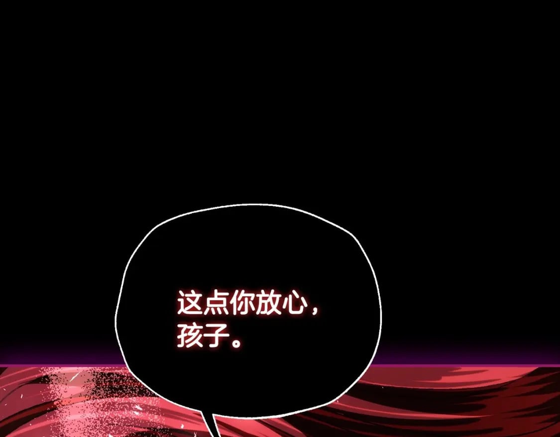 第110话 夺走贝莉安的魔力159