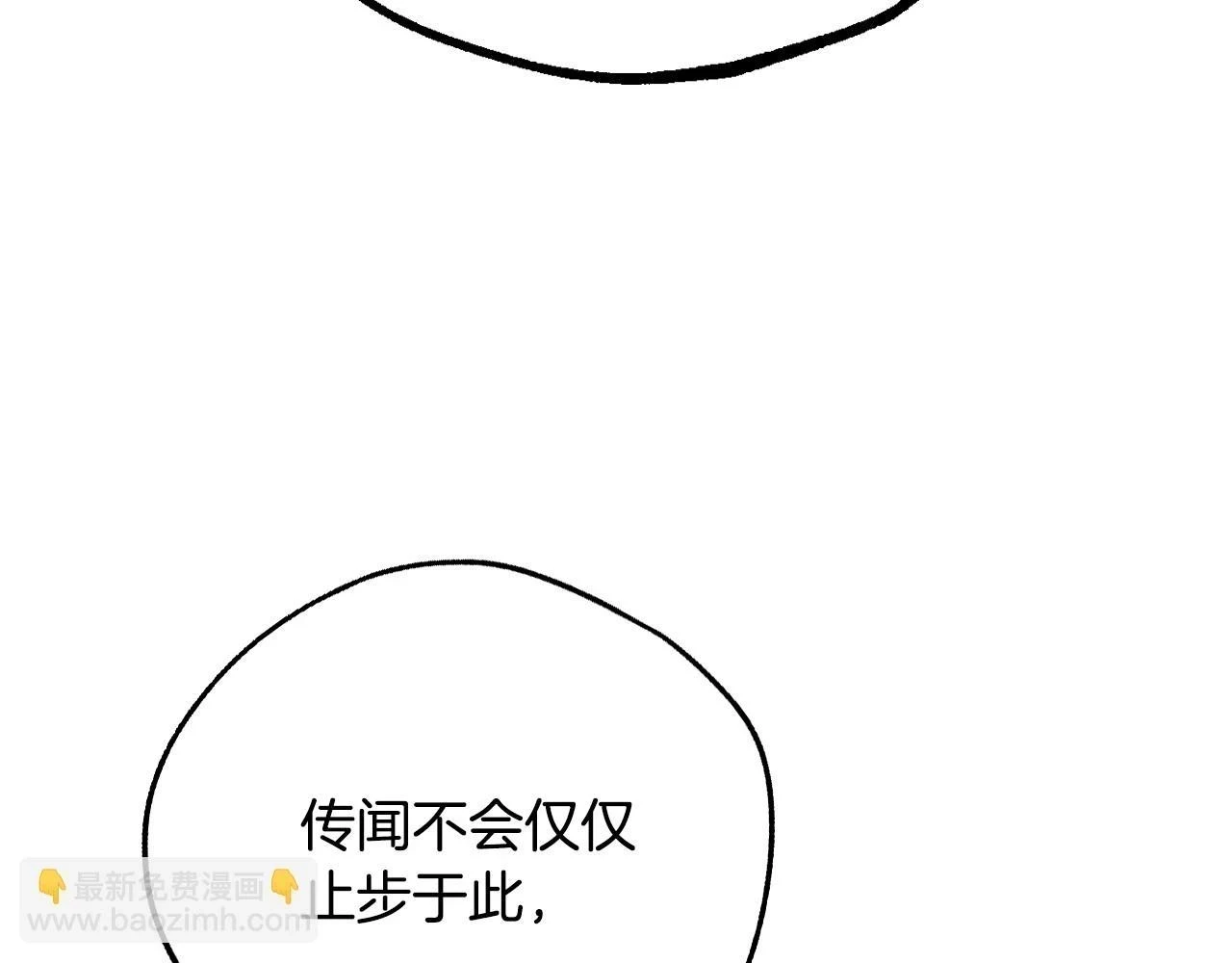 第93话 生日宴上求婚！80