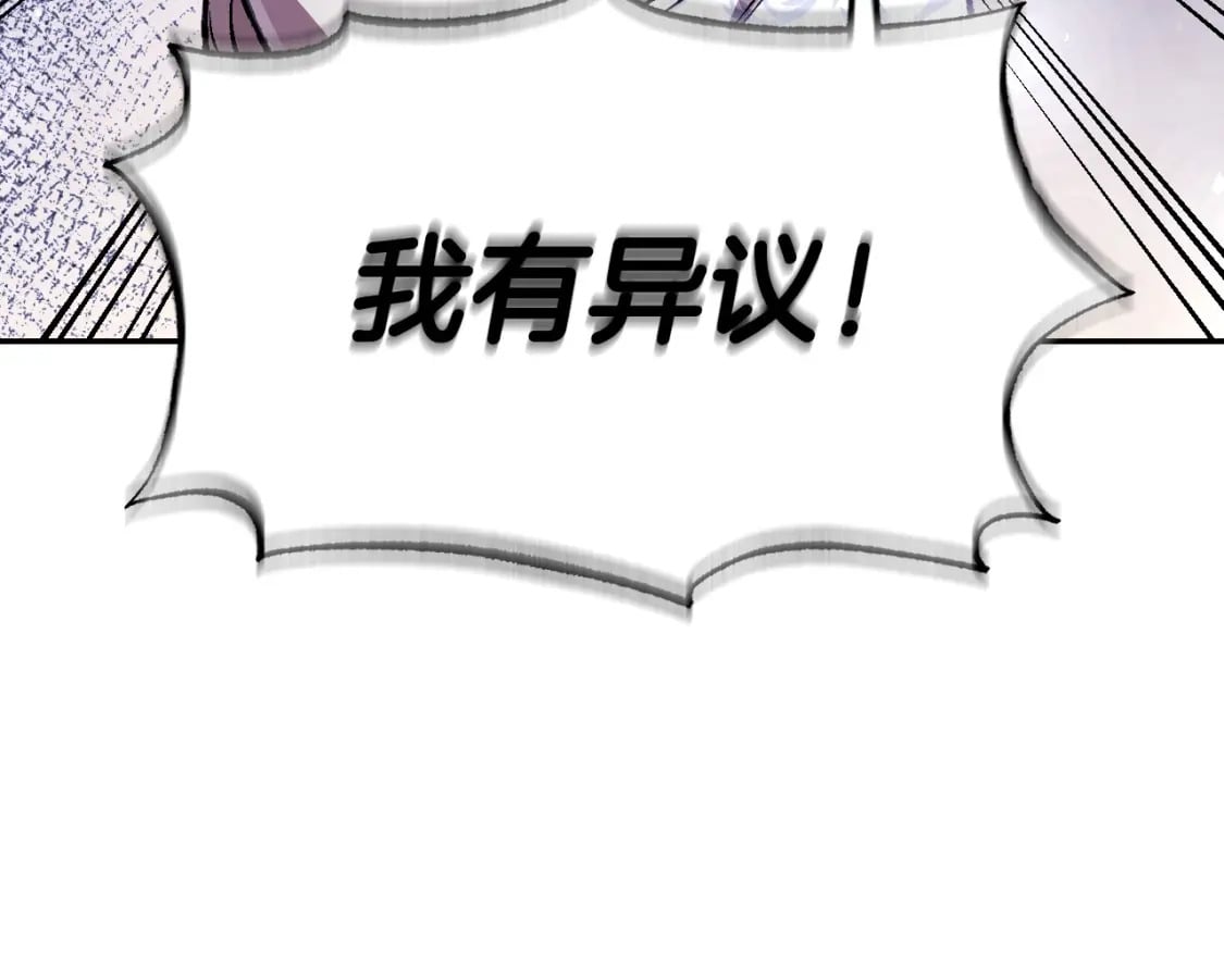 第118话 现皇帝完蛋啦108