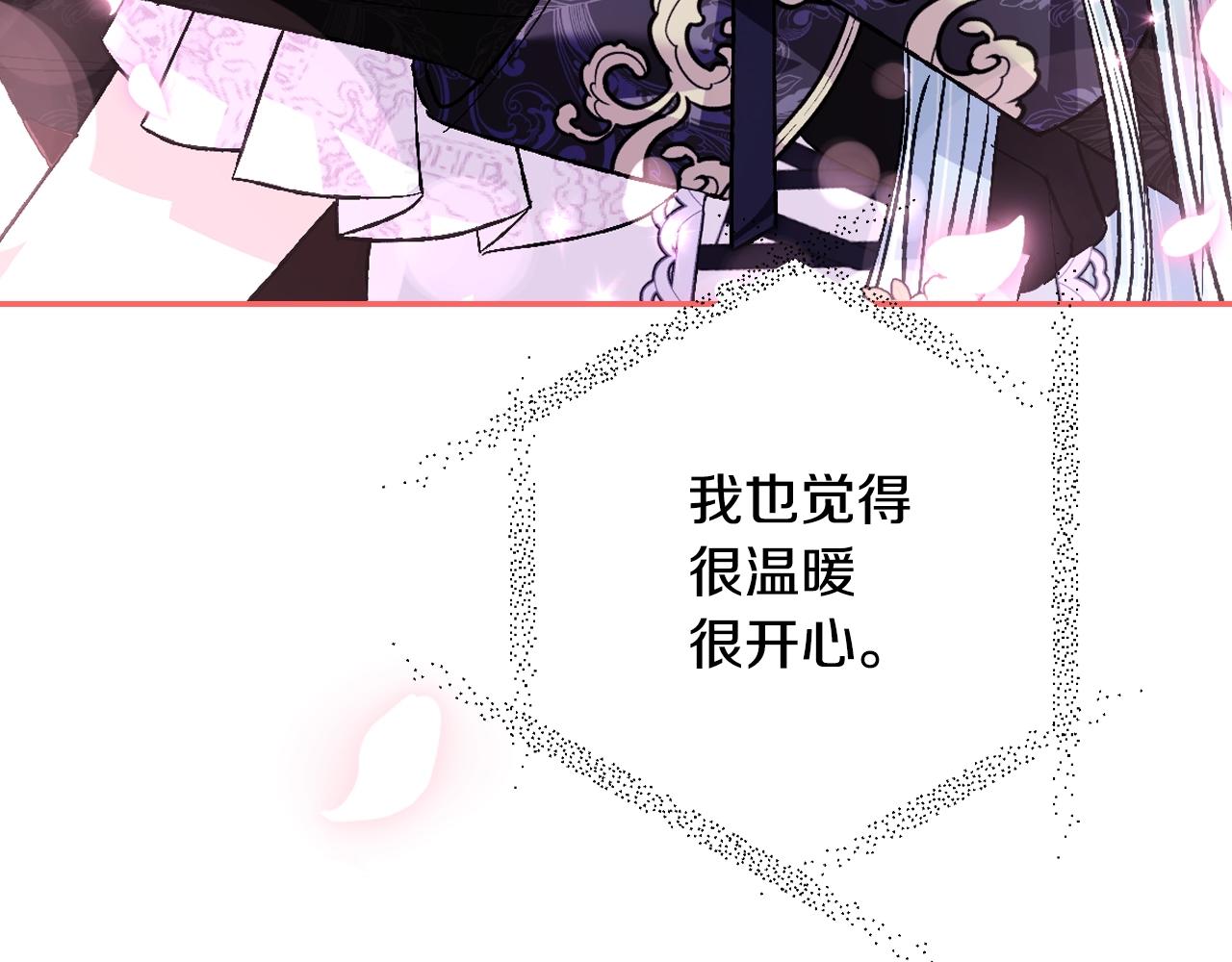 第77话 我很想你90